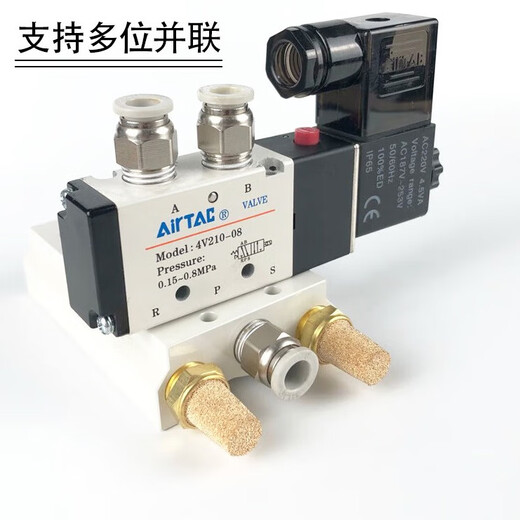 Kaipida AIRTAC two-position five-way pneumatic solenoid valve 4V110-06DC24V 4V210-08AC220V