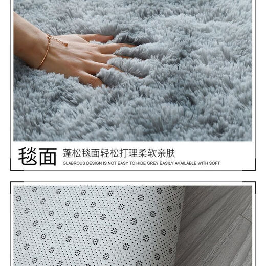 Beiyan carpet bedroom ins family bedside blanket living room rainbow floor mat dota carpet lazy sofa cheap student gradient dark gray 200*300 cm