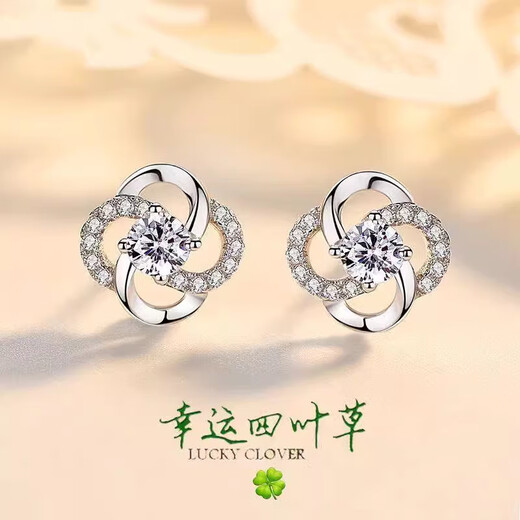 DL 1998pt950 platinum gold four-leaf clover earrings for women, moissanite earrings sensitive Valentine's Day gift 3.9g_ platinum gold glossy diamond-free four-leaf clover earrings