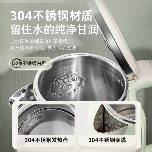 Bear kettle, electric kettle, household electric kettle, intelligent double-layer anti-scalding, automatic cut-off, extremely fast boiling water ZDH-H15L6 1.5L large capacity