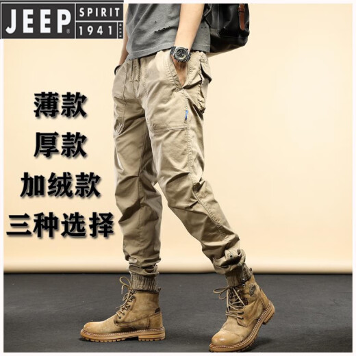 吉普（JEEP）轻奢高档工装裤男女潮春秋夏季舒适束脚裤宽松休闲运动长裤子 679黑色(夏款薄) 32 (建议140-150斤)