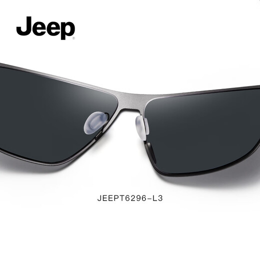 Jeep Jeep HD Lunettes de soleil polarisées Cadre de titane pur ultra-léger masculin