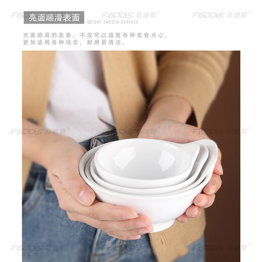 FISDDIS melamine rice bowl, commercial small soup bowl, canteen rice bowl, fast food seasoning bowl, bare body, 1 piece, 4.4 inches