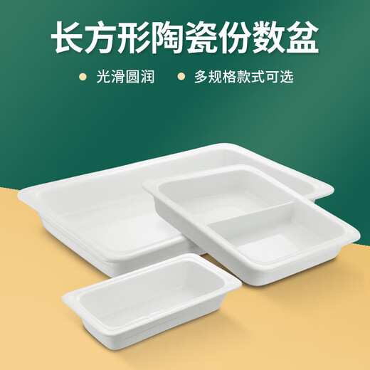 Venus buffet Buffy stove ceramic basin round portion basin dinner plate hotel tableware insulation dinner stove inner tank holding dish plate