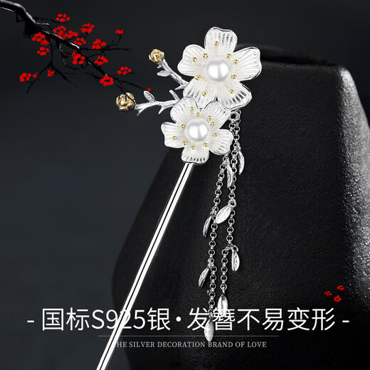 Chinese gold ancient style hairpin, new Chinese style walking silver hairpin, high-end birthday gift for girlfriend and wife to commemorate, practical plum blossom hairpin