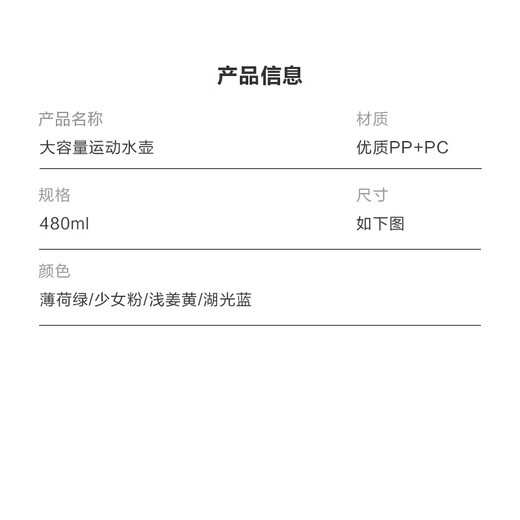 【京东物流】便携滤网随手杯太空杯塑料杯茶杯防摔带刻度水杯学生 湖光蓝480ml1个