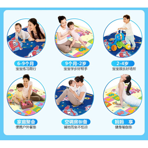 Auby (auby) children's XPE crawling pad thickened baby living room game floor mat baby home crawling pad Fun water pipe folding pad 0.5cm