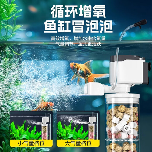 Crazy aquatic plant fish toilet fish tank feces separator filter three-in-one fish circulating pump submersible oxygenation and water purification built-in 20w upgraded water pump with duck bilge suitable for 40-60cm fish tank