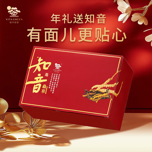 Vite Jianling Cordyceps Cordyceps Capsule 1 capsule is equal to 20 Cordyceps 60 capsules/bottle*6+10 capsules*3
