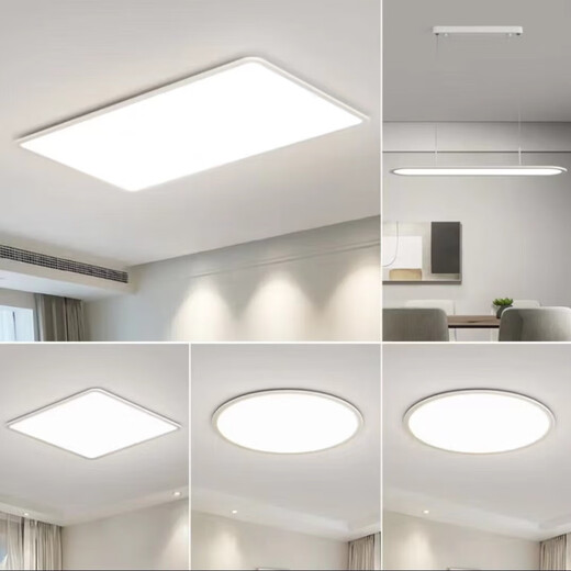 Liangpu full spectrum eye protection living room ceiling lamp modern simple ultra-thin led rectangular headlight master bedroom lighting stylish white package 12 (three bedrooms and two living rooms)