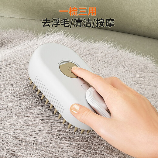 Ronghuashi pet spray massage comb steam comb brush cat hair cleaner cat and dog floating hair removal bath-free cat comb spray cat hair comb khaki color about 19*6.5cm