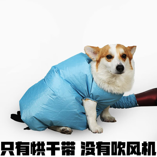 Benipet pet drying bag, dog washing bag, dog grooming and washing belt, home bathing and blow drying, beauty supplies, drying bag