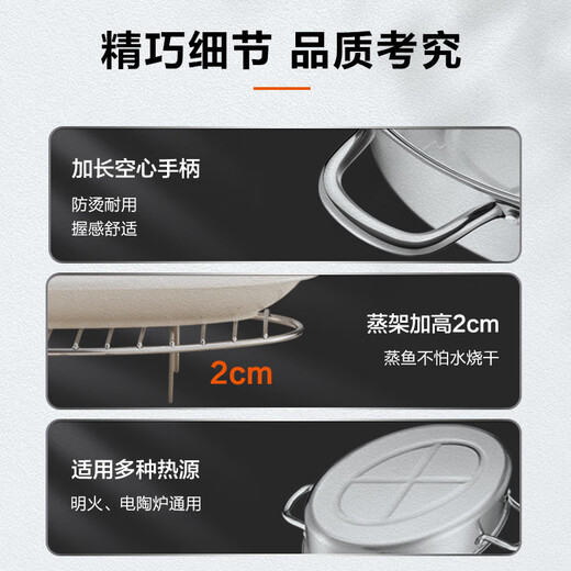 SUPOR (SUPOR) 304 stainless steel multi-purpose fish steaming pot 6.3L deepened large capacity visible pot lid open fire electric ceramic stove universal