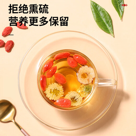 
Tongrentang Brand Beijing Tongrentang Special Glycobberry Ningxia Original 250g Canned No pesticide residues and No smoked sulfur