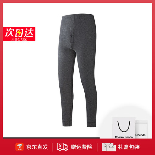 Charm Kendo men's thermal pants long johns winter cotton trousers plus velvet solid color thickened warm German velvet tight bottoming thermal underwear dark hemp gray 2XL gift for boyfriend and husband (151-170Jin Jin equals 0.5 kg)