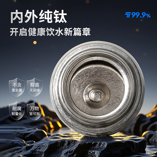 Peacock Japanese Pure Titanium Insulated Cup Stewing Cup Tea Water Separation Magnetic Lid Cooling Cup Gift Holiday Gift 500ml Magic Silver Purple 500ml
