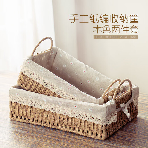 Jin Riman desktop storage basket living room entrance key miscellaneous box coffee table snack storage imitation rattan woven skin care cosmetics basket large rectangular basket 31*21*10.5cm