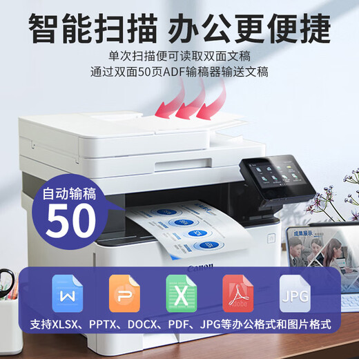 Canon A4 color laser printer MF655Cdw/657Cdw/752cdw/754CDW Copying and scanning fax instrument all-in-one wireless home office business MF752cdw [wireless three-in-one + fully automatic double-sided] Standard [original toner cartridge 1 set]