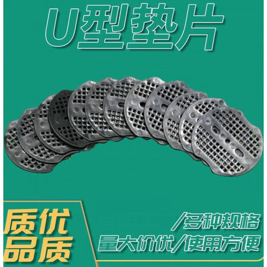 山头林村防草布地钉U型地钉地布钉铁地钉土工格栅围网园艺帐篷三维网草坪 粗4毫米宽4长15100个