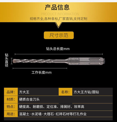 XMSJ方柄四坑非标7/9/11/12.5/13/15/16.5mm电锤混凝土冲击钻头 方柄11150十支装