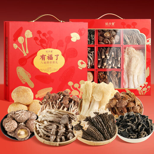 Yuqingtang está bendecido con la caja de regalo de ocho fortuna de honor 738g shanzhen especialidad caja de regalo caja de regalo caja de regalo caja de regalo caja de regalo caja de regalo caja de regalo caja de regalo caja de regalo caja de regalo caja de regalo caja de regalo caja de regalo. Caja de regalo Caja de regalo Caja de regalo Caja de regalo Caja de regalo Caja de regalo Caja de regalo Caja de regalo Caja de regalo Caja de regalo GI GI
