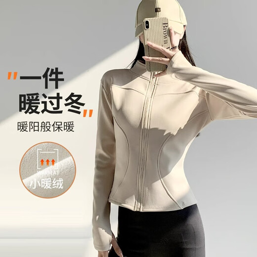 Xiaohongshu's popular velvet yoga jacket for women in autumn and winter, running and cycling clothing, warm and zippered, long-sleeved and slim-fitting, cardamom green high-quality right-shoulder version, S recommendation (80-95Jin Jin equals 0.5kg) One size fits all