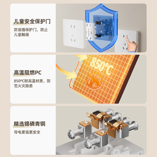 Hongyan switch socket panel X5 series white 10A two-three plug oblique five-hole 86 type concealed wall power socket