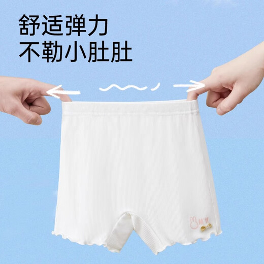 棉咻咻女童安全裤防走光儿童7A抗菌二合一保险裤女孩宝宝打底短裤不夹PP WB-A753-白+粉- 2条 120-L码【体重35-45斤】