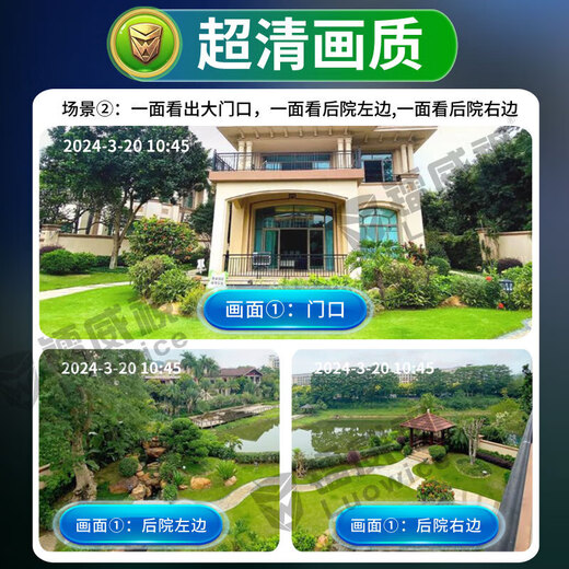 镭威视4g摄像头终身免流量监控器可对话网络无需wifi360度全景无死角带夜视无线手机远程室户外追踪农村 豪华版】免充值+三画面+128G