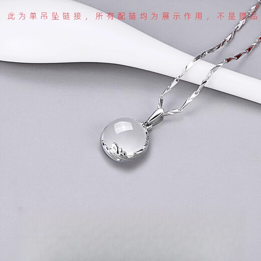 Nilan Pangdonglai same style platinum pendant without chain S925 single women's single pendant natural white chalcedony single 999 white