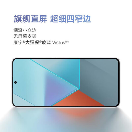 小米（MI）Redmi Note13Pro新2亿像素 第二代1.5K高光屏 骁龙7s 移动平台67W闪充12GB+512GB浅梦空间红米手机