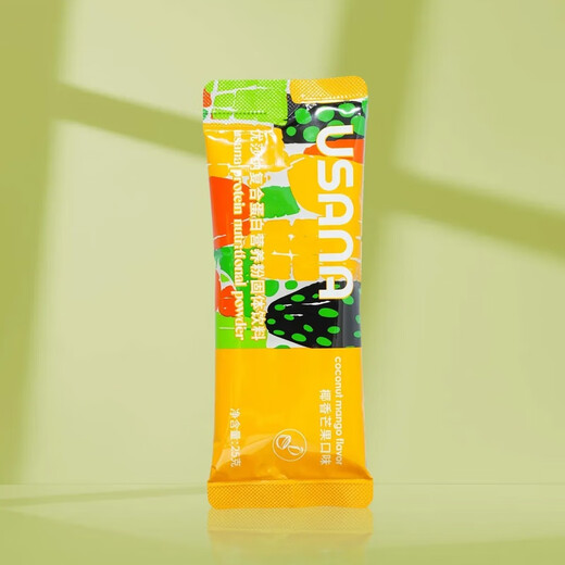 USANA Complex Protein Nutritional Powder (Coconut Milk Flavor) 5 boxes