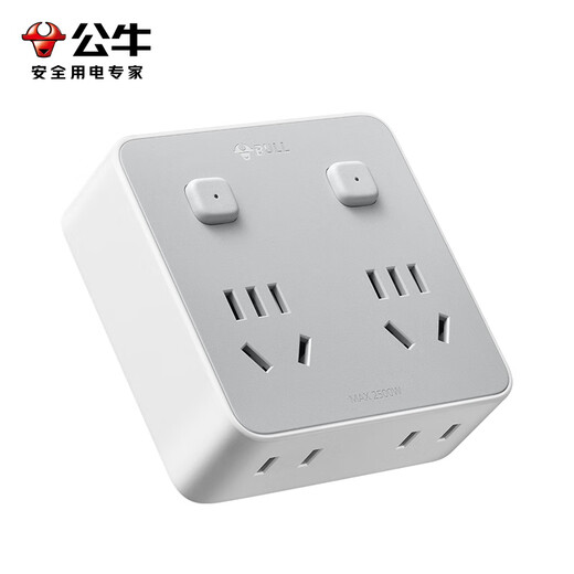 BULL socket converter one turn to multiple wireless plug strip usb multifunctional expansion socket high power air conditioner water heater type 86 | one turn four | separate control | sliding GN-93023S
