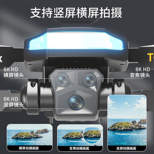 
Adapted to the same model of Dazam Smart Selection Drone Children's Remote Control Aircraft Aerial Photography HD Primary School Students' Entry-Level Mini Flight GPS Automatic Return/540 Fully Obstacle Avoidance 8K 4 Electrical Endurance 20,000 meters + Video Tutorial +