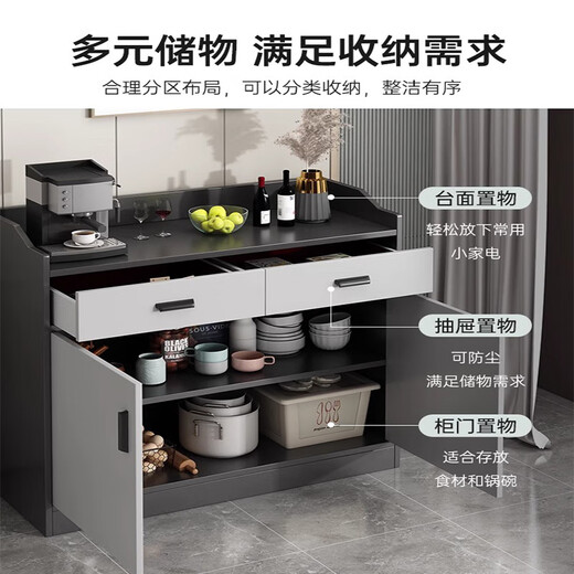 Yijiamu light luxury sideboard cupboard living room wall storage cabinet multi-functional storage cabinet modern simple tea cabinet wine cabinet classic three doors and one drawer 100*34*80CM self-assemble