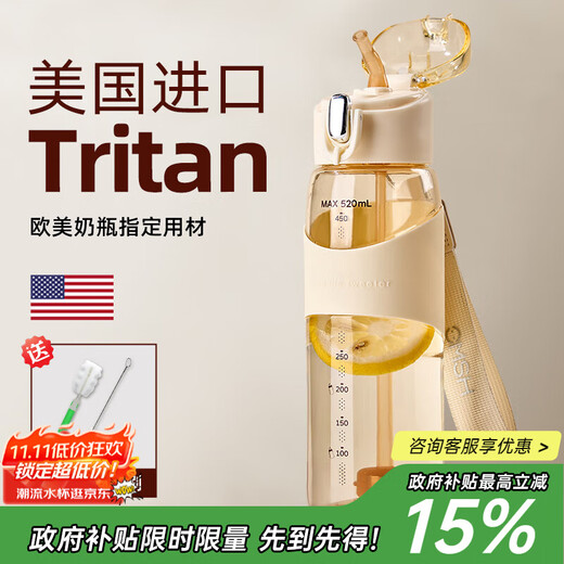 Cica straw cup for pregnant women lying down and drinking water tritan plastic children's student water cup women's summer sugar resistant with scale tritan material + cup brush + straw brush beige 520ml