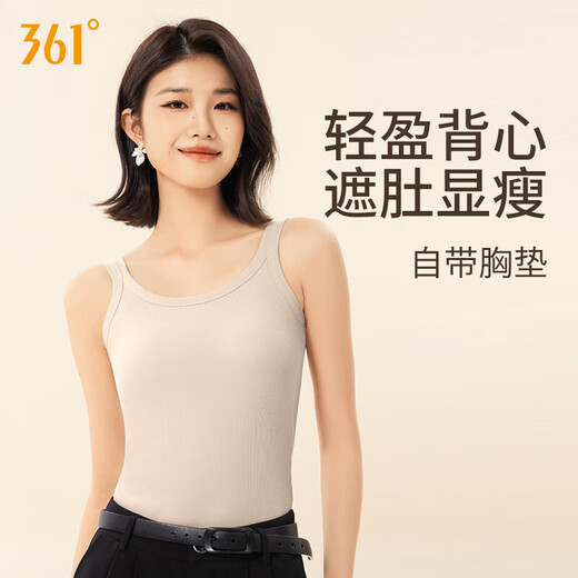 361 yoga vest women's sling inner bra bra with chest pad all-in-one base layer thin outer wear