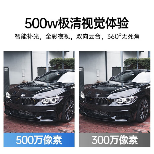 Xiaobai Q2 a été connecté à une caméra Mijia en plein air, une caméra de réseau de surveillance de 500 W Pixel, un téléphone mobile imperméable et à distance à distance AI humain et la détection de véhicule Vision nocturne en pleine couleur