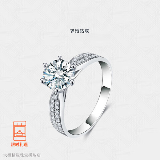 Pt950 Platinum Proposal Diamond Ring Double Row Moissanite Diamond Ring Women's Ring Wedding Valentine's Day Birthday Anniversary Gift Starlight Queen Diamond Ring 50 Points - Light Luxury