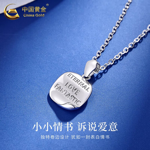 China Gold (CHINA GOLD) Curly Necklace for Women PT950 Letter Platinum Necklace Clavicle Chain Wedding and Birthday Gift for Girlfriend and Wife Platinum Curling Pendant About 2.4g Free Silver Chain