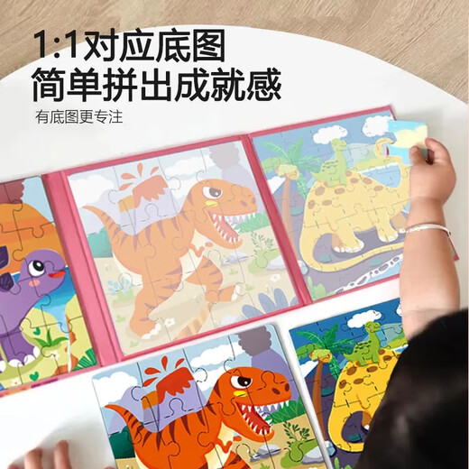 Miaowaer Puzzle de 3 a 6 años Peligro de bebé Puzzle 2 Niños Magnet animal 4 Transporte Juguetes Magnéticos Animales + Dinosaurio + Transporte [4-6 años] Avanzado