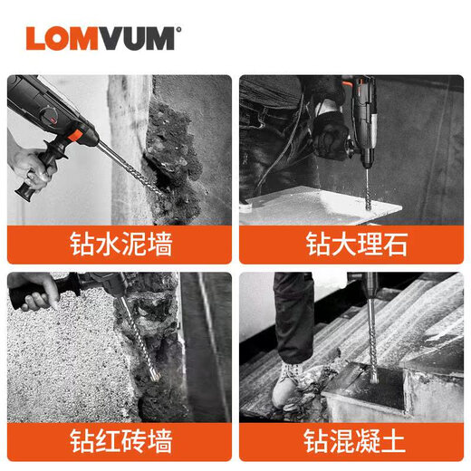 定制电锤十字钻头水泥穿墙圆柄冲击钻头两坑两槽混凝土打孔转头 圆柄12210