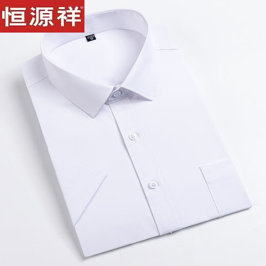 恒源祥纯棉短袖衬衫男夏季中年爸爸条纹职业正装易打理免烫抗皱商务衬衣 DX6630 M 参考90-110斤左右