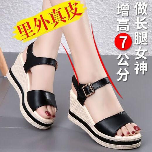 Spechtleder-Leder bequeme Keilsandalen für Frauen 2025 Sommer neuer Schwammkuchen dicker Sohle vielseitiger Außenverschleiß Anti-Rutsch-Sandalen mittleren Alters mittlerer Alters beige [Boutique Frauenschuhe] 36