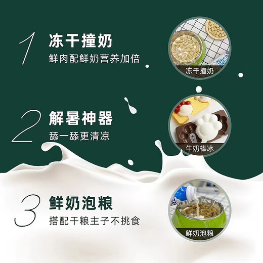 ZEAL牛奶真致新西兰进口狗专用宠物牛奶盒380ml*6 乳期补钙