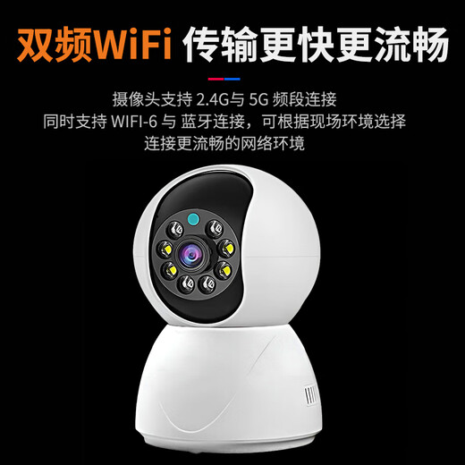 Via Vision 5G-камера дома мониторинг беспроводной сети Wi-Fi Высокоразмерный мобильный телефон 360 градусов.