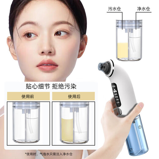 RICH YOUR HOME German quality blackhead instrument small bubble beauty salon facial cleaning special acne suction device household blackhead suction device blackhead cleaning deep cleaning - free 6 suction heads