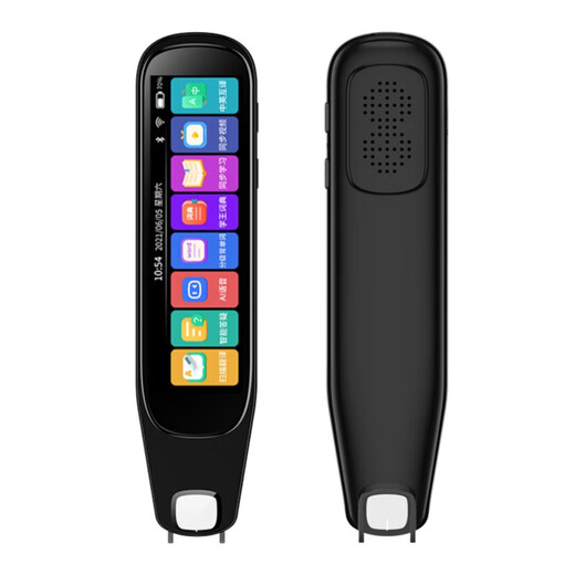 Huawei machine applicable English reading pen dictionary offline scanning and translation of primary and secondary school textbooks for all subjects at the same time online version four-core powder online scanning + Chinese-English translation