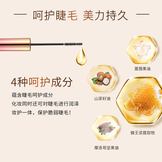 Kiss Me Huayingmeiko Super Slim Waterproof Mascara 4.5g 01 Obsidian Black Slim Brush Head Curl Anti-smudge