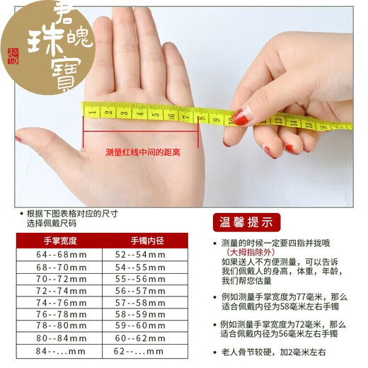 君魄【玉石孤品】翡翠手镯 女士淡绿飘花玉镯子珠宝玉器玉手镯 带证书 [款一 约53毫米]QZC2691